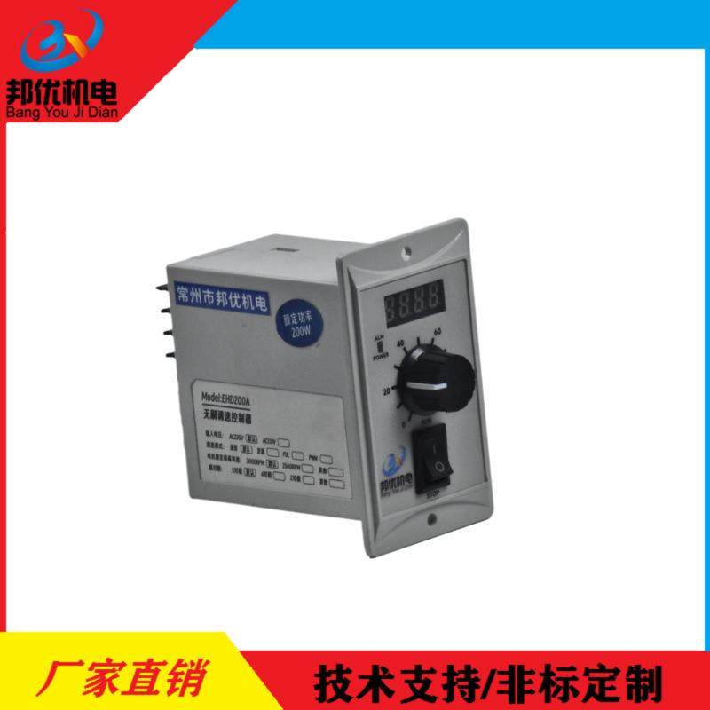 原厂供应交流220伏BY90BL200-310-30S无刷电机配EHD200A驱动器