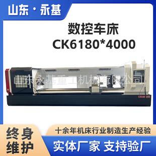 卧式数控机床CK6180*4000数控车床CK6180全自动车床数控车