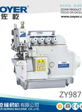 厂家出品ZY987-4D飞马款小嘴包缝机包边机拷边机EX款锁边缝纫机