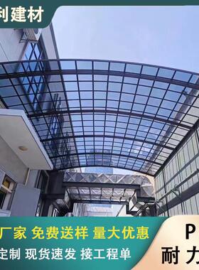 烟灰色pc耐力板10mm遮阳棚雨棚停车棚聚碳酸酯板灰色实心pc板
