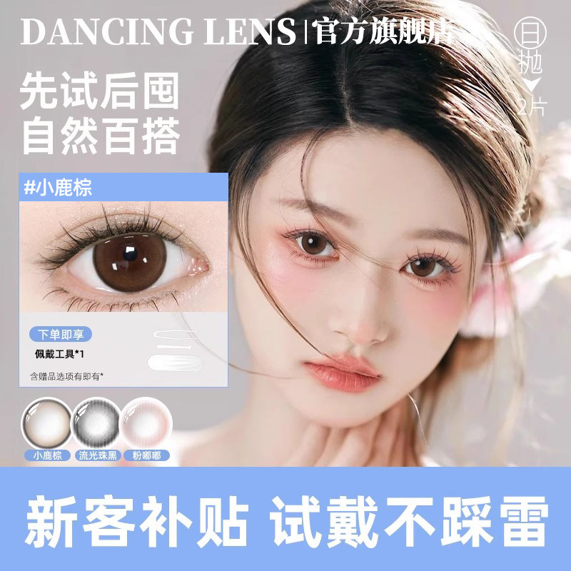 自有工厂 一模一片 三明治工艺 品质保证