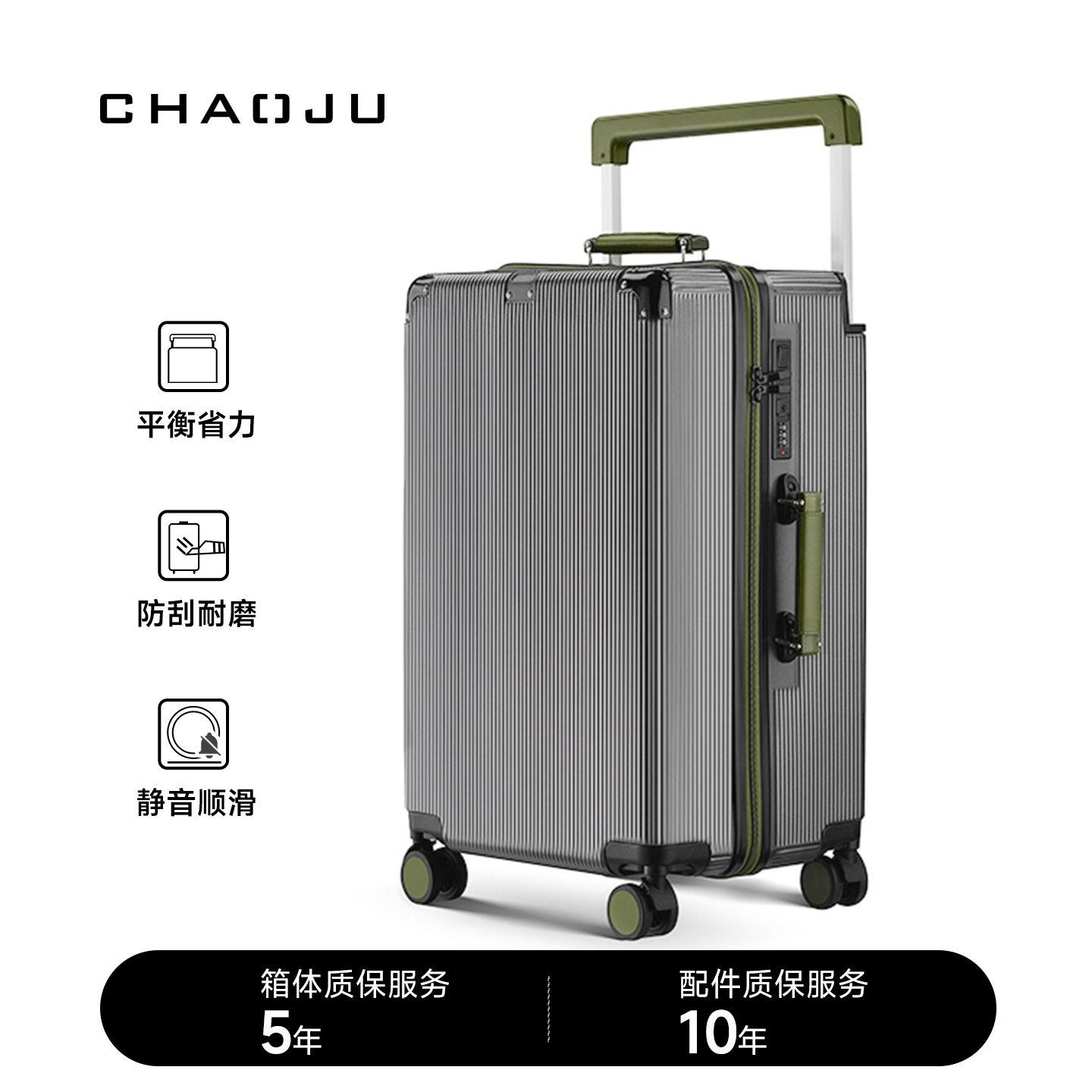 潮句行李箱24寸大容量20寸可登机旅行箱结实耐用加厚拉杆箱