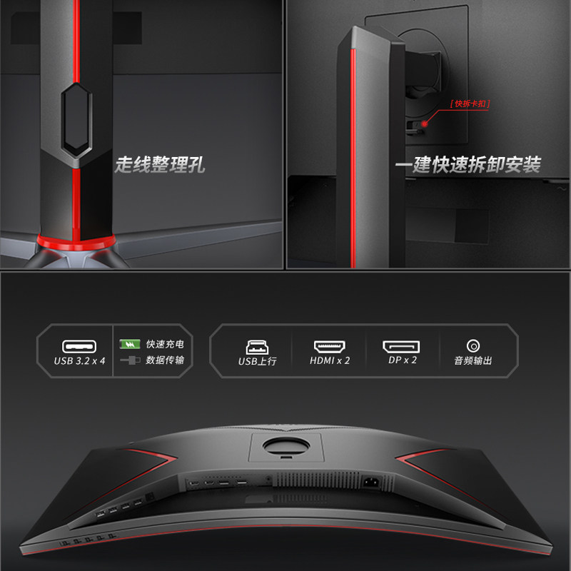 AOC 4K144Hz带鱼屏34英寸显示器曲面屏21:9屏幕HDR炒股1ms响应CU3