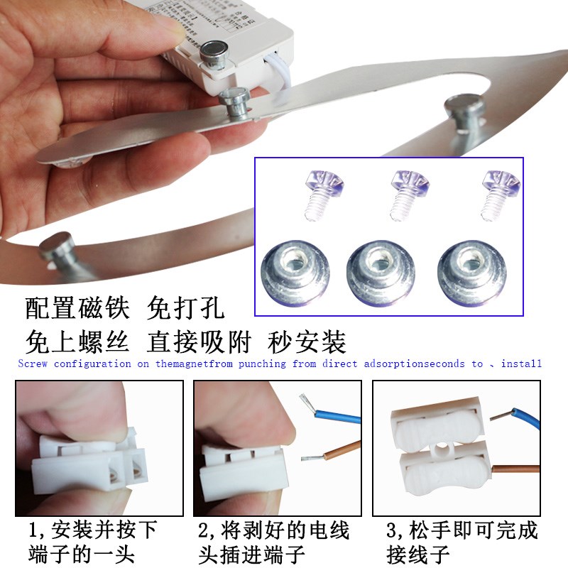 led改造灯板灯芯风扇灯吸顶灯磁吸节能灯珠灯盘马蹄贴片6WX2圆盘