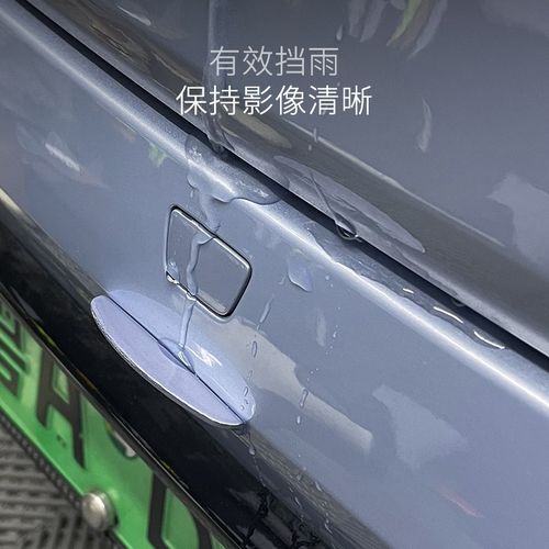 适用22-23款比亚迪海豹倒车影像摄像头保护盖防污挡雨雨眉雨挡
