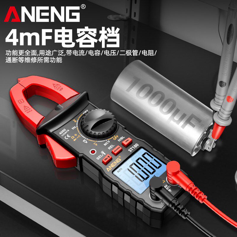 钳形表数字万用电表多功能钳流表电工专用交直流电流温度赫兹电容