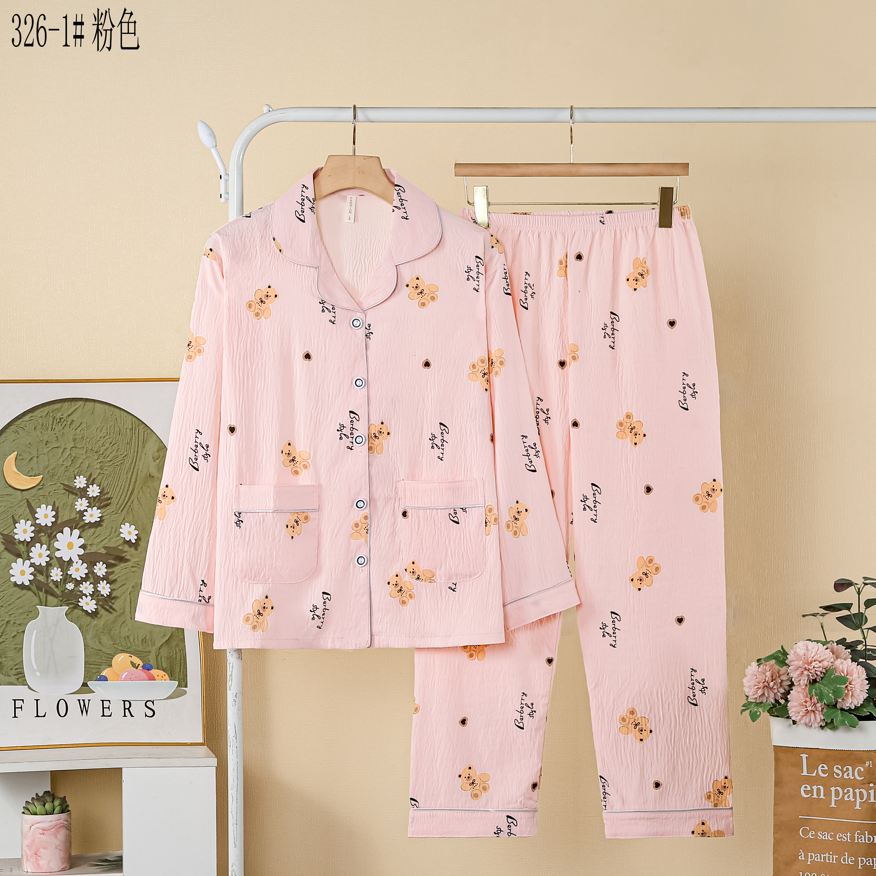 云朵棉睡衣女春秋冬季长袖家居服