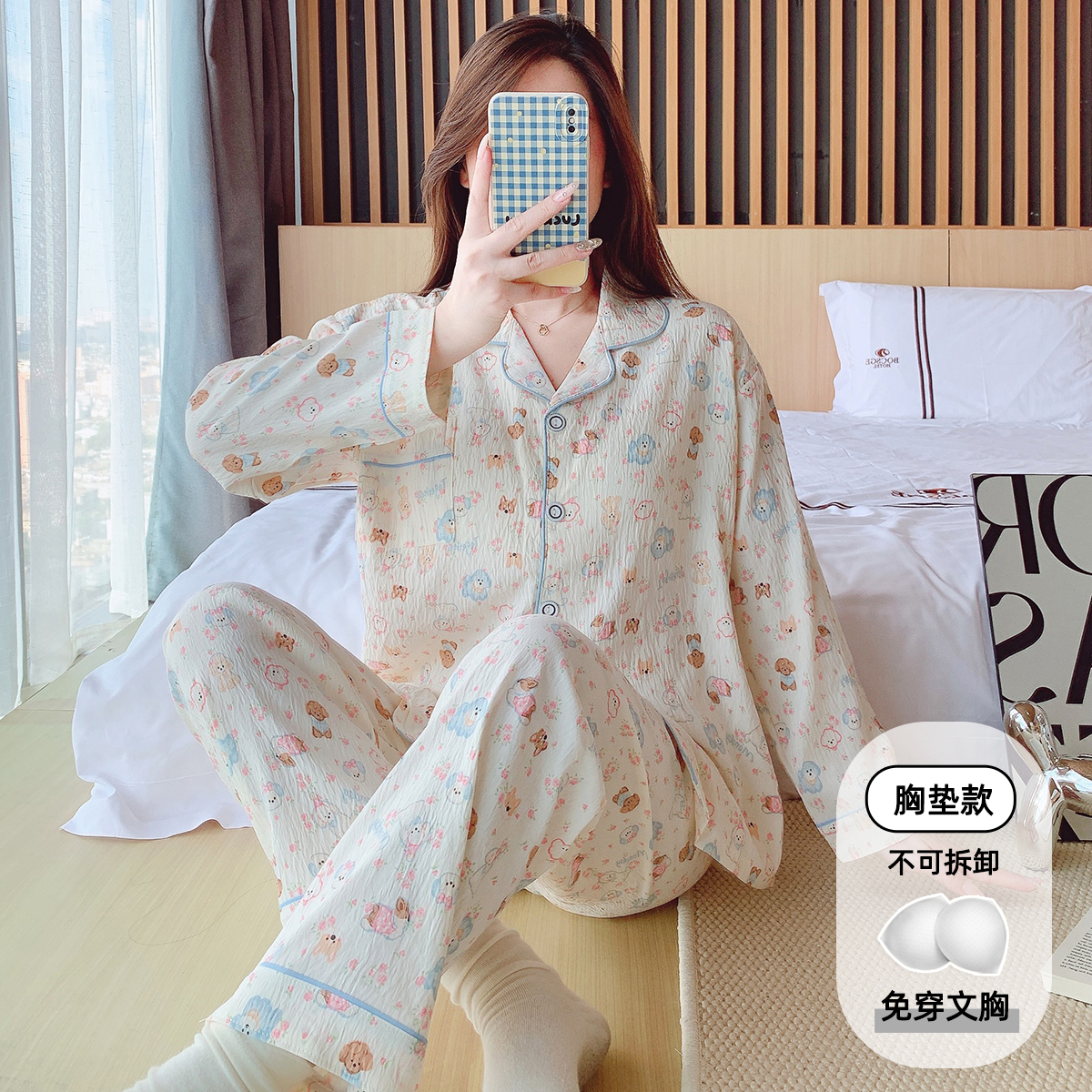 长袖带胸垫云朵棉睡衣女款爆款2025新款可爱卡通少女家居服