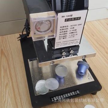 非标加工手动手工型半自动咖啡胶囊杯封口机-简易封杯机热封