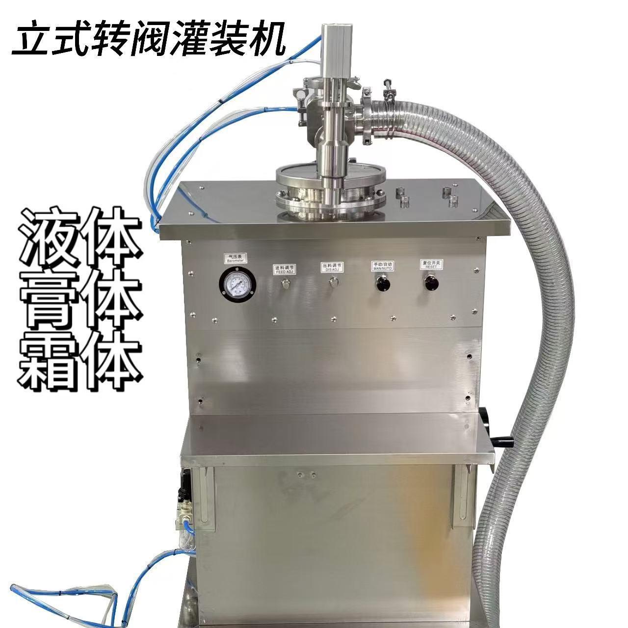 自吸式膏体液体酱料灌装机洗衣液洗洁精立式吸嘴灌装自动分装设备