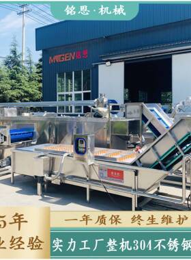 食品包装袋清洗风干线食品外包装烘干线肉制品包装袋清洗风干机