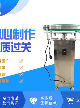 分拣转盘机玻璃瓶理瓶机JC-LP600自动圆盘式塑料理瓶机设备
