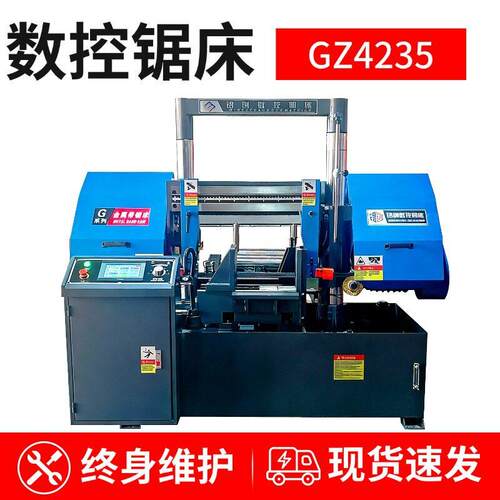 山东铭创GZ4240卧式数控带锯床全自动送料金属切割效下料