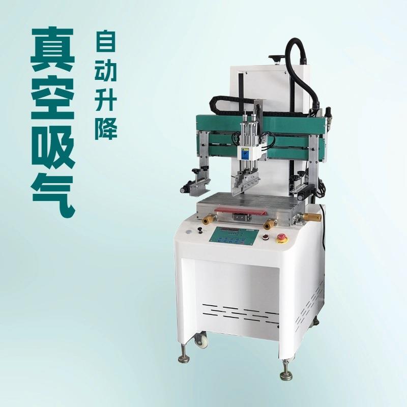 电动立式平面丝印机玻璃塑胶金属板纸板木板立式伺服电动丝印机