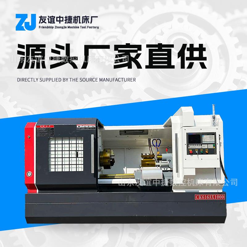 CK6163重型数控车床耐磨床身自动送料适配机械重工零件加工