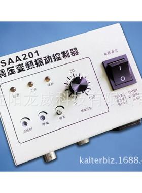 调频振动盘控制器FSAA201