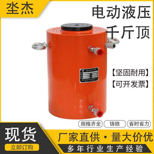 320吨液压千斤顶油压非标双向分离式千斤顶电动工程液压油缸