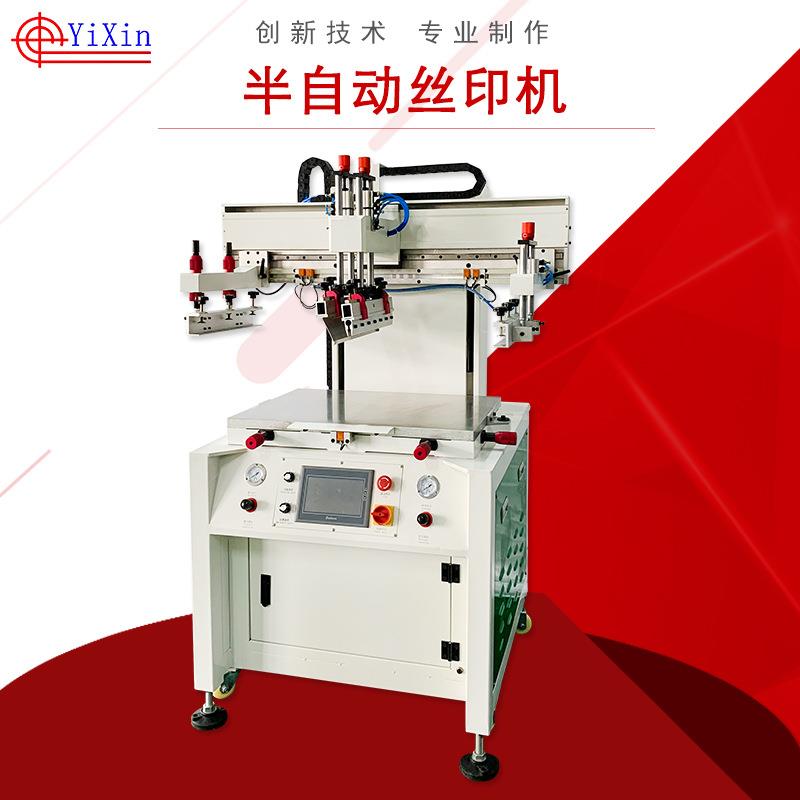 厂家电动式平面丝印机薄膜按键挠性电路板印刷设备丝印机