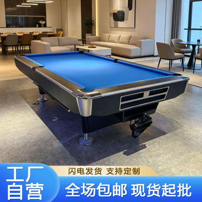 标准型台球桌美式大理石台球桌家用成人乒乓球商用花式九球二合一