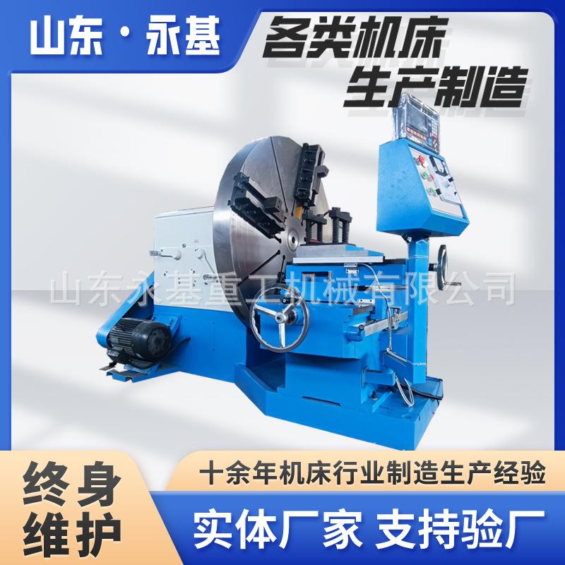 数控大头车CK6020重型落地车床法兰车床CK6020大头车