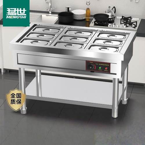 商用快餐保温台不锈钢立式保温汤池食堂多格售菜台保温售饭台