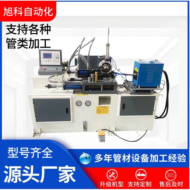 金属钢管管材液压封口机不锈钢铜管铝管铁管高频加热封口机