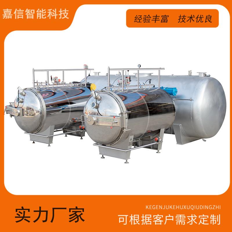 苹果脆片加工设备真空膨化机果蔬脆片加工设备厂家