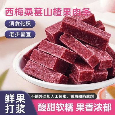 西梅桑葚山楂条 健康美味鲜果制作软糯酸甜休闲解馋美味零食g