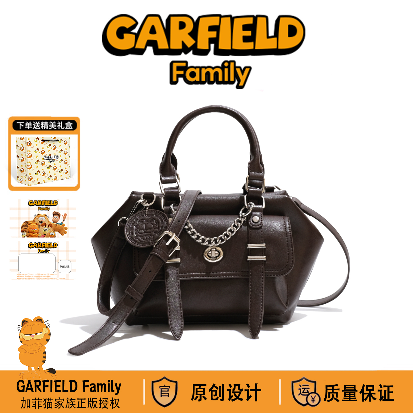 2025新款加菲猫家族复古托特包
