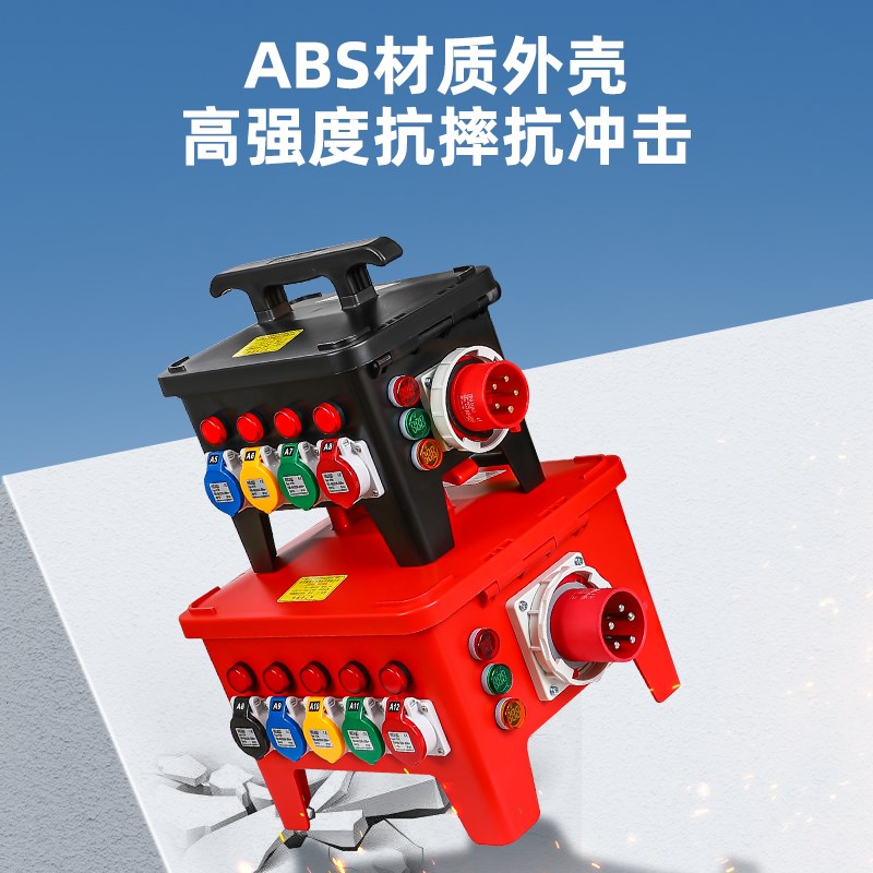 舞台演出灯光电源直通箱户外防水手提式配电12路分线盒航空插座箱