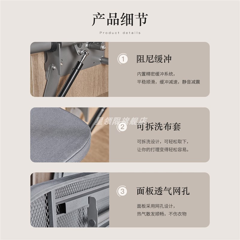 衣帽间家用折叠衣柜柜内烫衣板隐藏式熨衣板电熨斗架推拉阻尼烫衣