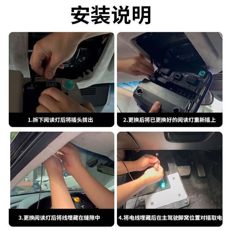 汽车本田顶棚阅读灯适用于雅阁英仕派冠道URV艾力绅奥德赛CRV皓影