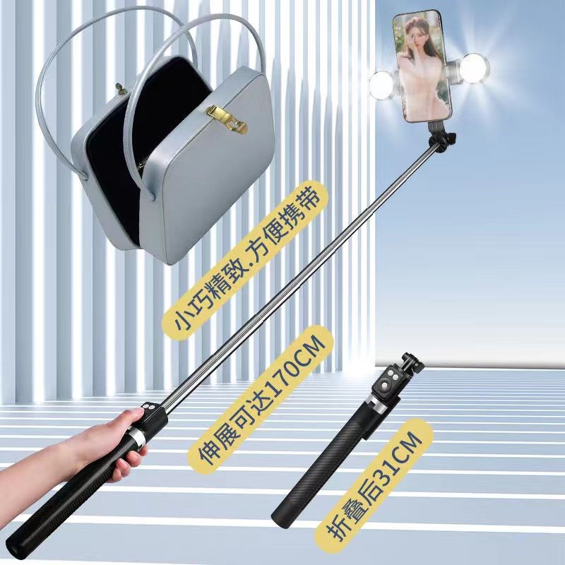 1.7米自拍杆三脚架可充电蓝牙遥控器手持拍抖音直播落地手机支架