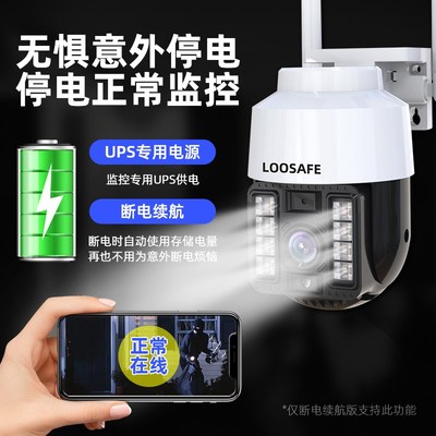 4g无线摄像头插卡无需网络摄影不用wifi360度家用手机远程监控器