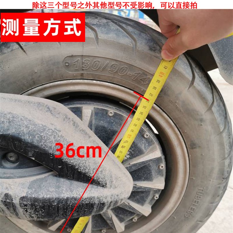 跑车轮胎真空胎110/130/90/70-10/12/14地平线摩托车街车趴赛配件