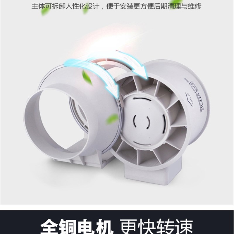 管道抽风机4寸6寸8寸150排气扇厨房卫生间家用换气排风扇强力200