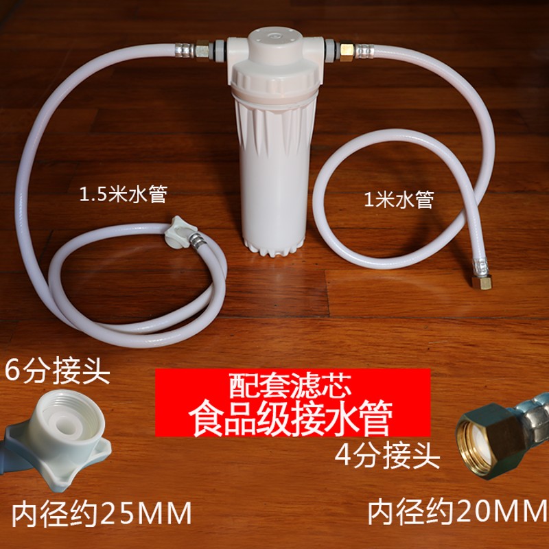 商用制冰机过滤器可乐开水机净水器奶茶店咖啡水吧10寸配水管通用