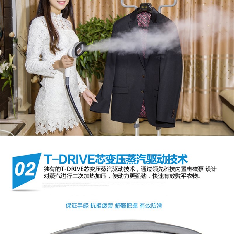 原装德国ZAUBER 出口家用手持双杆蒸汽挂烫机立式电烫斗挂式熨斗