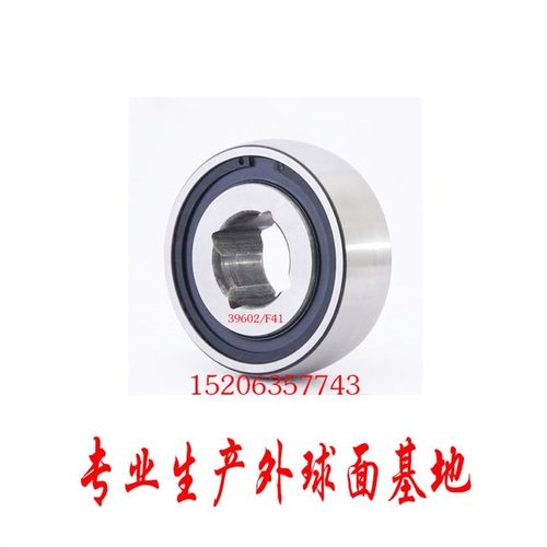 外球面四方孔四角圆盘耙朝阳市轴承39602/F33 39602/F29 F41 内51
