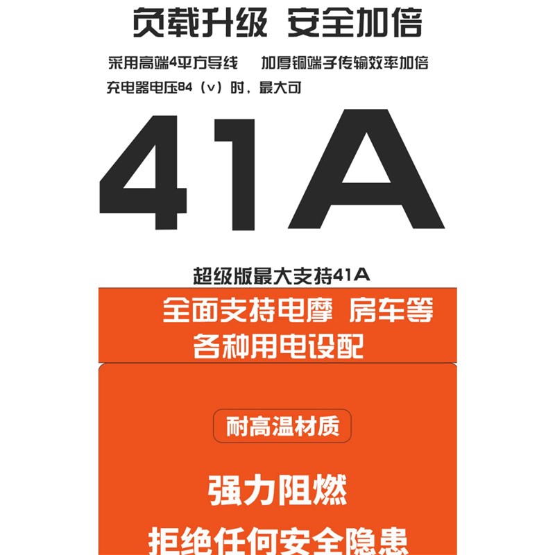 新能源汽车交流充电桩转换插头房车电动车三轮车老年代步车通用
