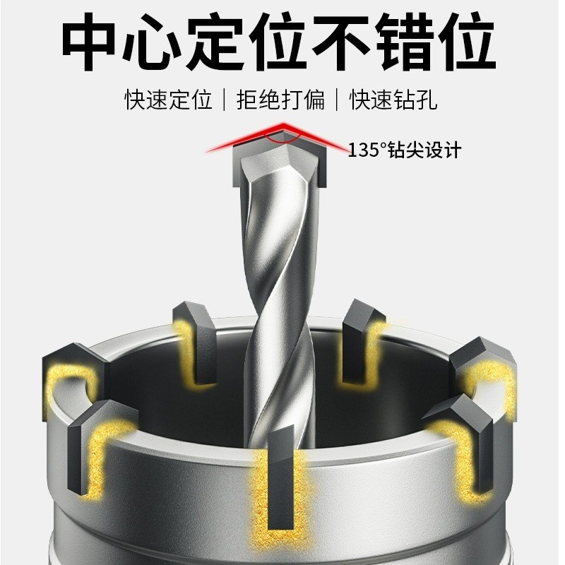 86型电工线盒开孔器方孔暗盒墙壁开槽器暗装底盒开关插座水钻钻头