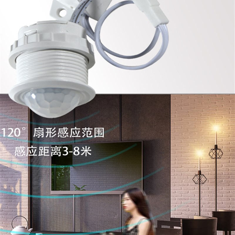 5A大功率W灯带智能红外传感器灯3.7V5V12V24V36V人体传感器开关