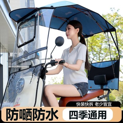 电动车挡风被四季通用双面防水2025新款型冬防寒摩托车挡风罩防雨