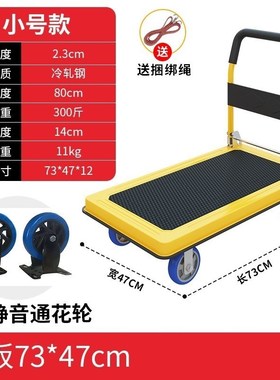 Handcart mute portable cart fold Flat car trailer storagevag