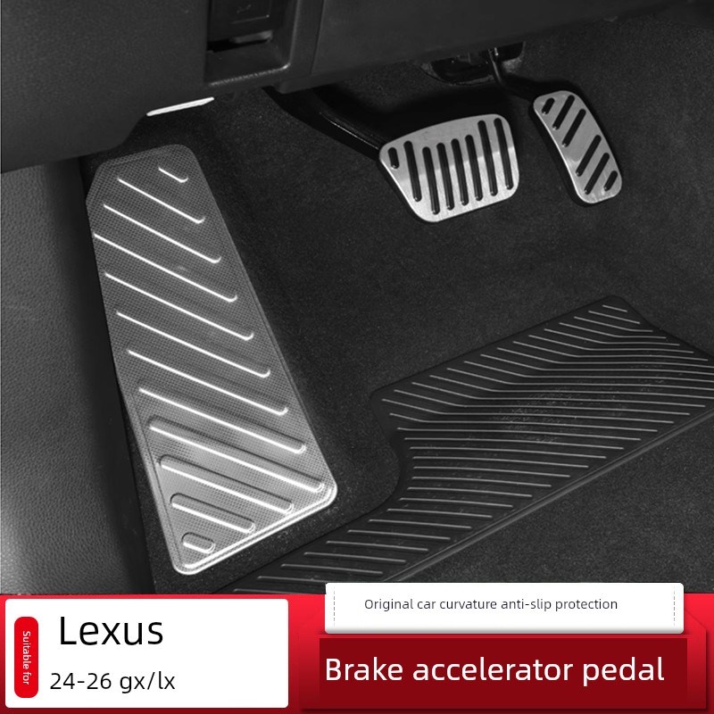 适用于雷克萨斯24-25款LX700 GX550H刹车油门脚踏板改装金属内饰
