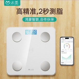 智能精准体脂秤专业健身体重秤人体体质电子称瘦身健身体一件代发