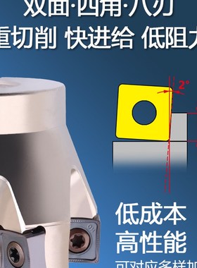 数控88度双面八角大切深铣刀盘 MFB288 重切削铣内冷铣刀盘 跨境