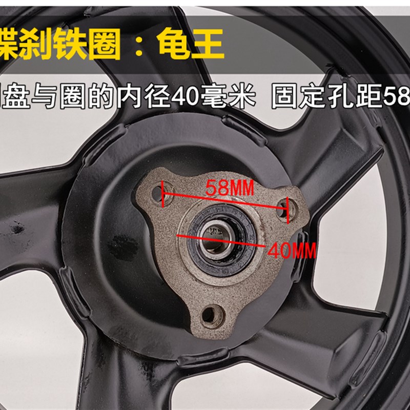 10寸2.15电动车摩托车前轮钢圈碟刹通用3.00-10轮毂鼓刹原装配件