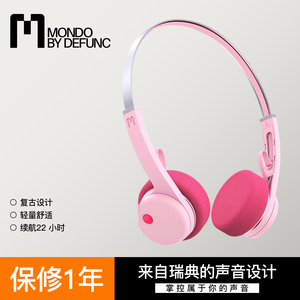 MONDO Freestyle 头戴式粉色蓝牙耳机复古风高级感穿搭适用耳机