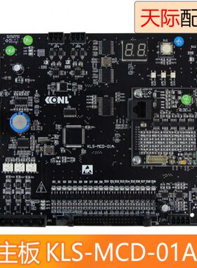 1AP一体机K专用MC/J达A主板0-K-PG卡-0时LS电梯-康力GLSD. 24新ST